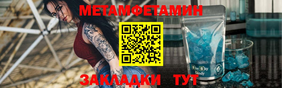 Лыткарино  АМФ  Вход с VPN  Амфетамин Розовый 