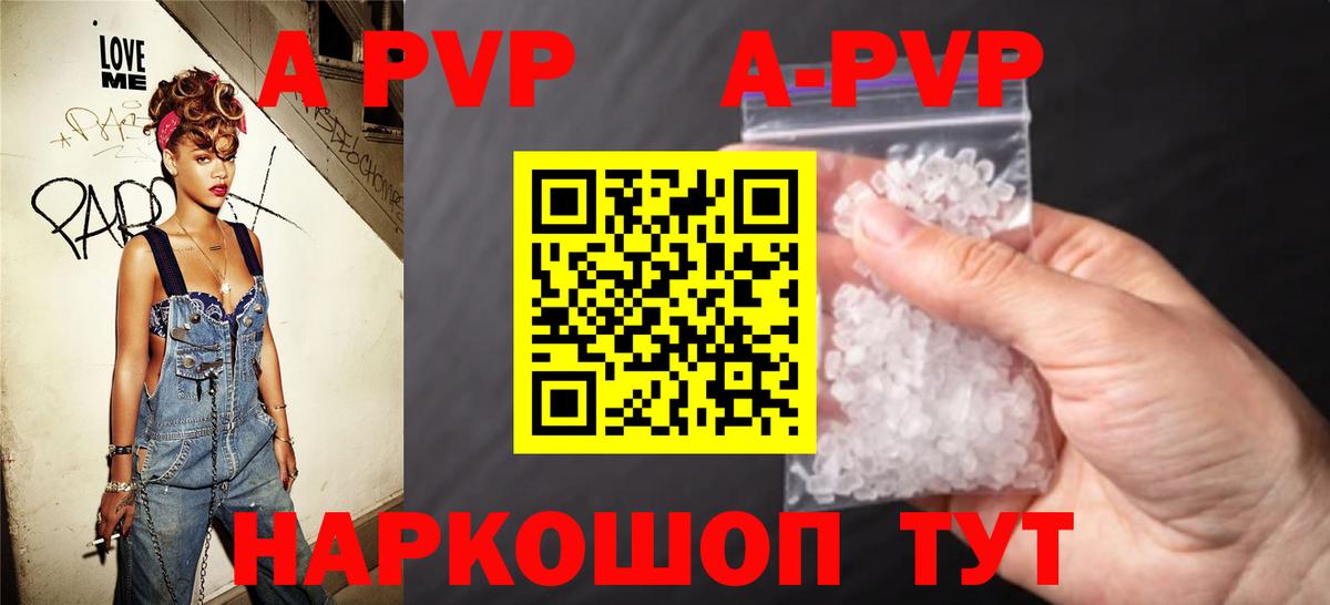 A-PVP СК КРИС Лыткарино