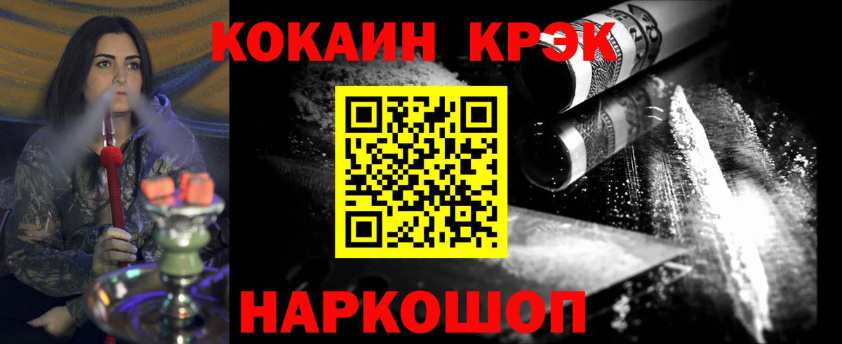 Cocaine VHQ  COCAIN 98%  Лыткарино  Вход с VPN 