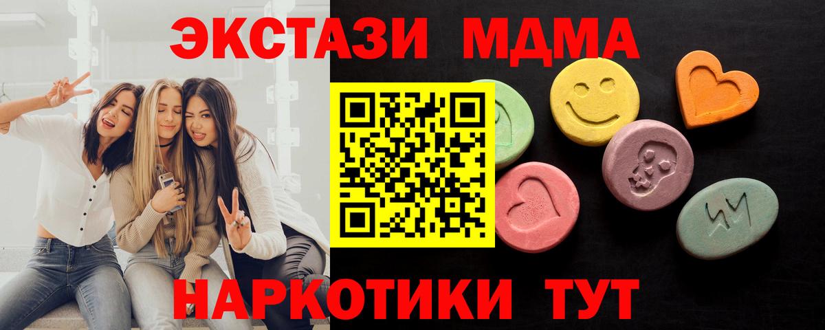 Ecstasy 280мг  Вход с VPN  ЭКСТАЗИ  Лыткарино  Ecstasy louis Vuitton 
