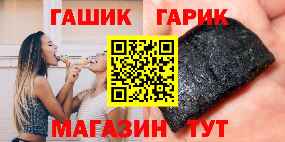 Гашиш индика сатива Лыткарино