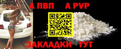 мефедрон Жуковский