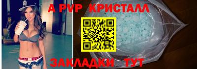 дживик Заволжье