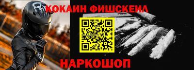 мефедрон Жуковский