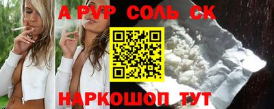 мефедрон Жуковский