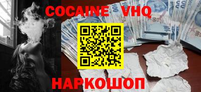 мефедрон Жуковский