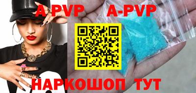 мефедрон Жуковский