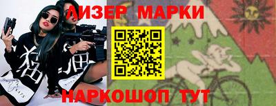 мефедрон Жуковский