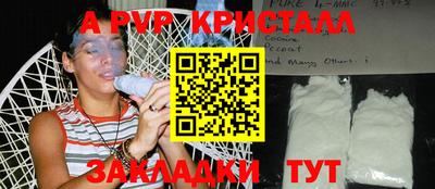 дживик Заволжье