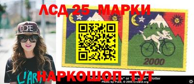 мефедрон Жуковский