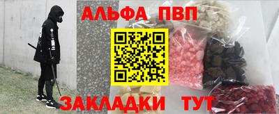 мефедрон Жуковский