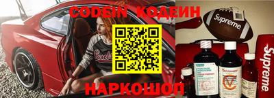 мефедрон Жуковский
