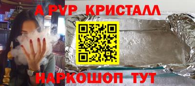 мефедрон Жуковский
