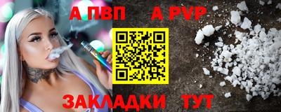 дживик Заволжье