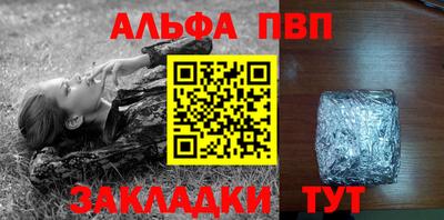 дживик Заволжье