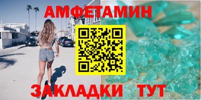 скорость mdpv Заводоуковск