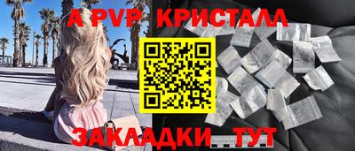 дживик Заволжье