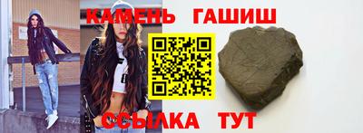 дживик Заволжье