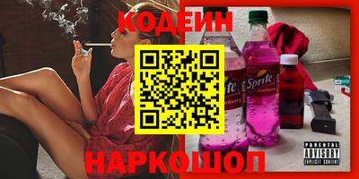 дживик Заволжье