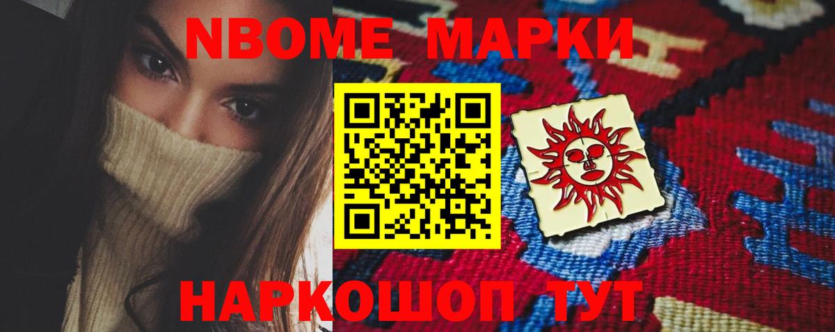Лыткарино  ЛСД экстази ecstasy  Вход с VPN 