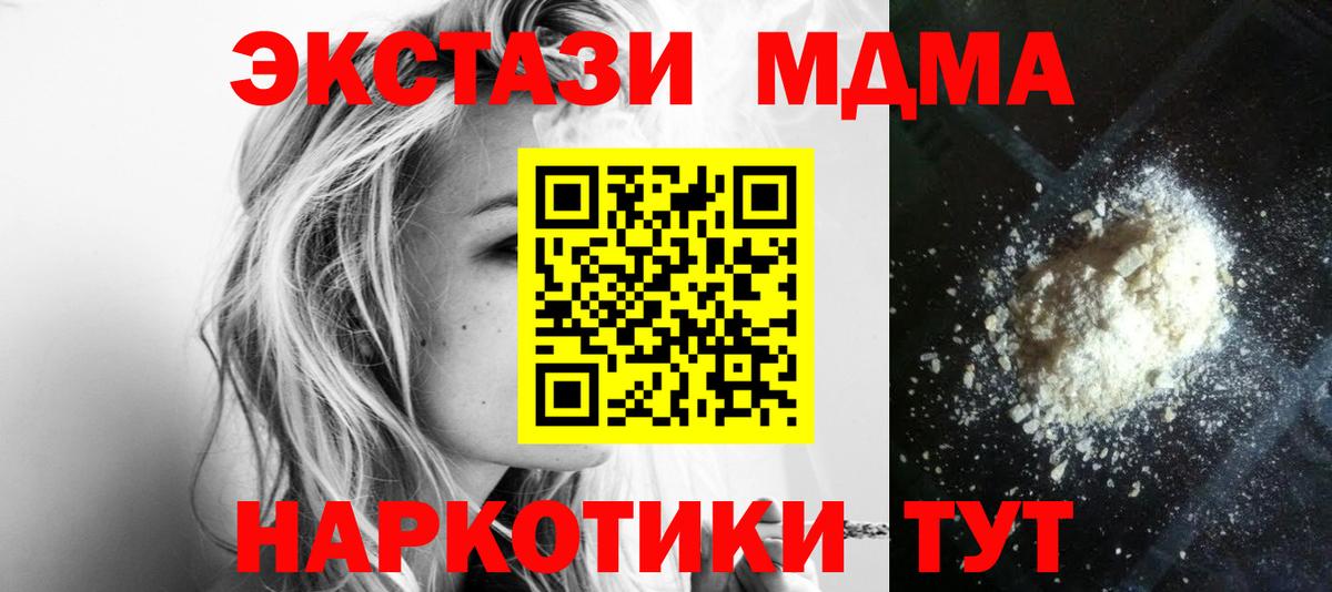 КОКАИН  Лыткарино  Канабис  Меф МЯУ МЯУ кристаллы  A PVP СОЛЬ   Гашиш  Вход с VPN 